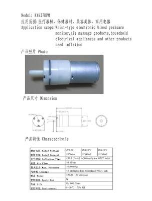 專業銷售KYK27HPM氣動微型隔膜氣泵 廠家、價格、圖片及產品詳情