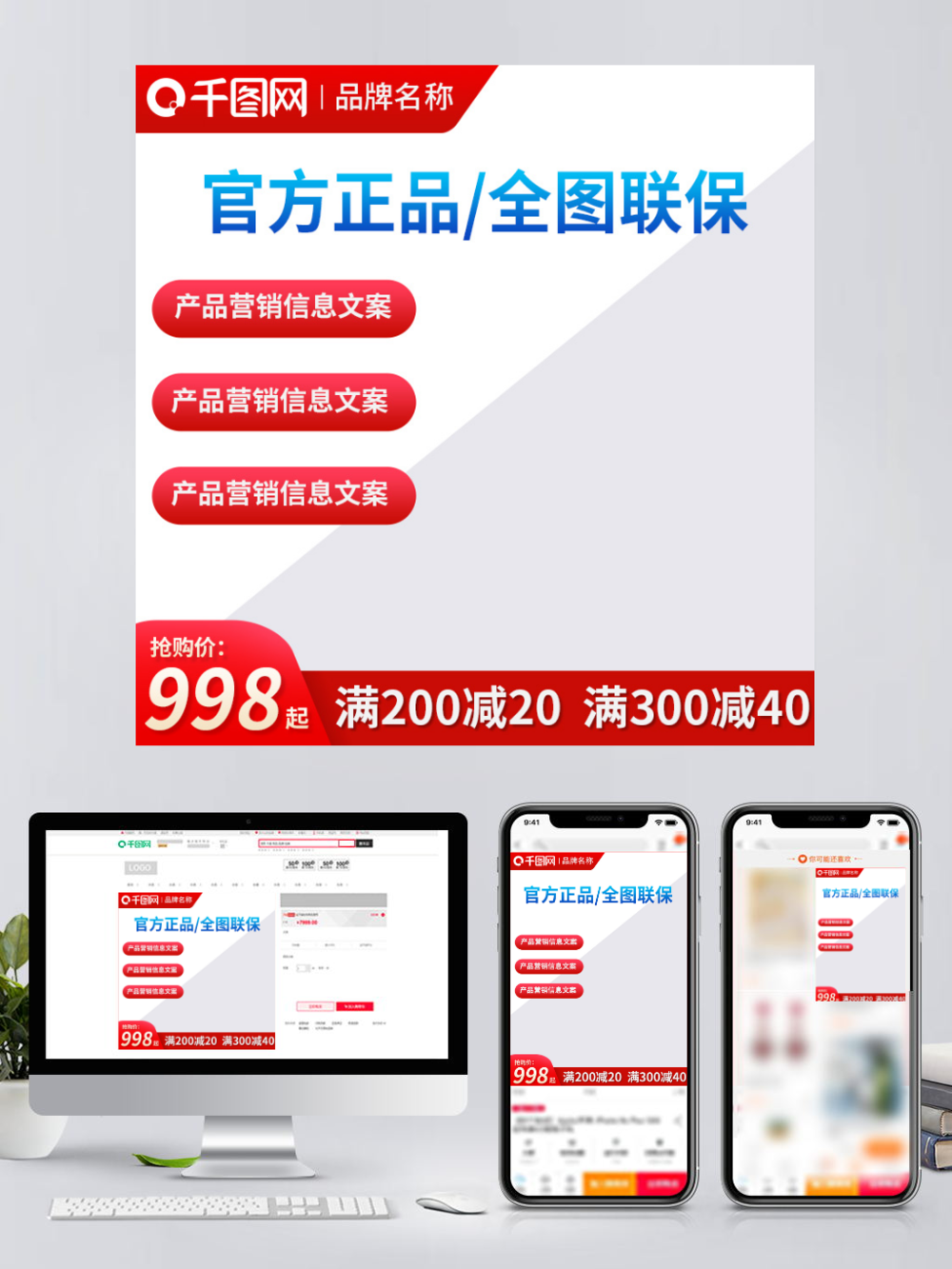 家用電器零配件與五金工具促銷 品質配件，便捷生活