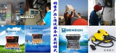 濟南家電免拆清洗與凈水器配件新增長項目解析